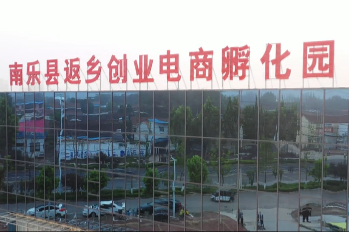 我公司南樂分公司認(rèn)定為2022年度濮陽市第一批孵化載體